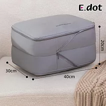 【E.dot】旅行必備雙層壓縮收納袋-大號