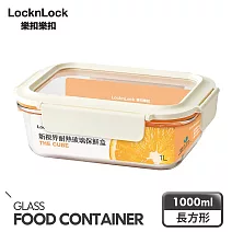 【樂扣樂扣】新視界耐熱玻璃保鮮盒 1L/長方形