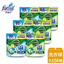 【茶樹莊園】茶樹莊園6X濃縮科技洗衣球-抗菌防蟎(12g*26顆/袋)X6袋-箱購