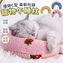 【EZlife】泰迪絨寵物半月枕 粉色
