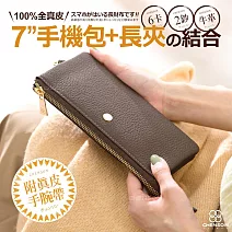 CHENSON真皮 6卡長夾式雙層手拿包 手機包附真皮手腕帶 可可棕(W25480-D)
