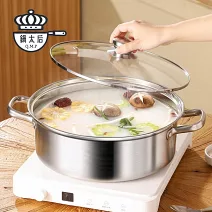 【鍋太后】304不鏽鋼雙耳湯鍋/火鍋/附玻璃蓋 -26cm