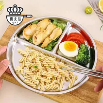 【鍋太后】減脂專用211分隔餐盤/304不鏽鋼餐盤 -20cm