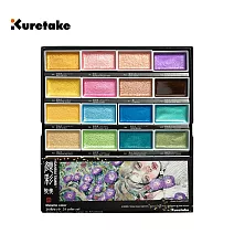 【Kuretake 日本吳竹】顏彩耽美 24色 金屬色II