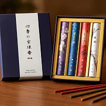 【日本香彩堂】少煙款｜四季京線香禮盒4款*45支 (白梅+楓葉+八重櫻+娑羅樹)
