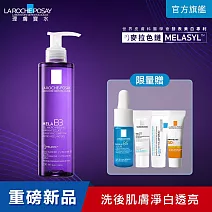 【理膚寶水】MELA B3淡 斑淨亮洗面露 200ml(淡 斑淨亮)