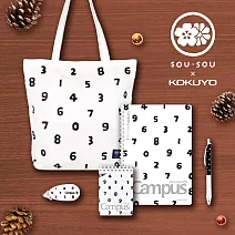 【獨家套組】KOKUYO SOUSOU×Campus經典收納文具套組-  白