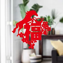 剪紙靜電貼/福/勁馬/中 紅