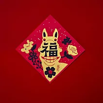 島民金蔥丹紅春聯/斗方/福/快樂馬 紅