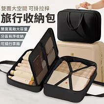 【EZlife】手提牛津布防水旅行拉桿收納包 黑色