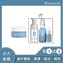 【Blueseeds 芙彤園】女大推薦 l 買1送3 l 妍萃茉莉緊緻乳霜30ml+晨曦玫瑰保養組