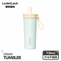 【樂扣樂扣】嚼對FUN飲不鏽鋼吸管杯 720ml /蜜瓜布蕾