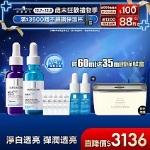 【理膚寶水】MELA B3淡 斑淨亮精華+極效B5彈潤超修復精華 獨家特談組(淡 斑淨亮/彈潤保濕)