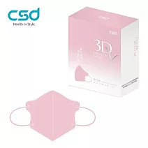 【CSD】中衛醫療口罩 成人立體3Dv 櫻花粉(30片/盒)