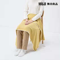 【MUJI 無印良品】棉絨毛針織膝上毯/芥黃成品尺寸:W80×L130 cm