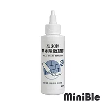 奇幻泡泡奈米鋅草本除黴凝膠