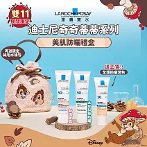 【理膚寶水】迪士尼系列美肌防曬禮盒