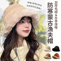 【EZlife】加厚毛絨護耳蒙古帽 米色