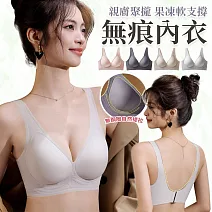 【EZlife】親膚聚攏軟支撐無痕內衣 L 淺灰色