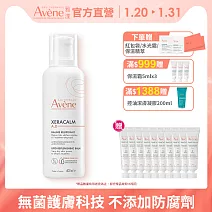 雅漾舒緩乾癢霜(滋潤型)400ml(AD)