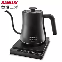 SANLUX台灣三洋0.8L咖啡手沖壺 SU-10TS