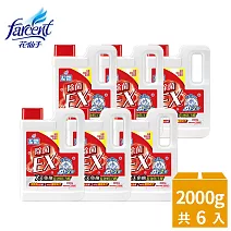 【潔霜】地板清潔劑(2000g/入)-植萃低敏(植淨低香性)/除菌EX(水漾玫瑰) 植萃低敏