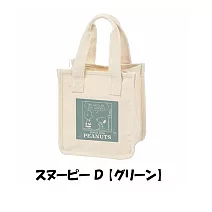 日本正版史努比帆布購物袋 綠色