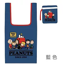 日本史努比Snoopy Peanuts收納摺疊購物袋 藍