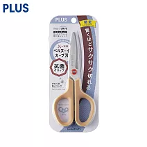 PLUS 限定30度弧線抗菌剪刀 復古色系  復古褐