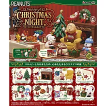 RE-MENT SNOOPY系列 史努比聖誕夜 _單入隨機款