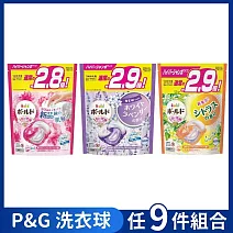 【任選九件】日本 P&G 4D洗衣球 補充包