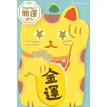 【日本Wa-Life】美濃和紙招財貓造型紅包袋(1枚入) ‧ 金運