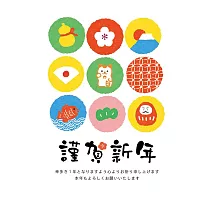 【日本Wa-Life】私製年賀明信片3入 ‧ 彩色圓紋