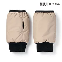 【MUJI 無印良品】撥水加工保暖袖套 FREE 米色
