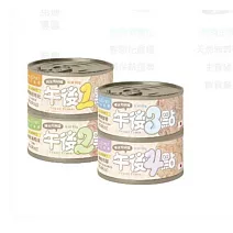 【NU4PET陪心寵糧】午後罐 副食鮮湯罐｜犬貓適用｜ 午後1點鮮雞輕時光-80g