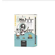 【NU4PET陪心寵糧】陪心機能PLUS | No.1眼睛保健葉黃素