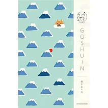 【日本Wa-Life】御朱印帳/集章本 福 ‧ 富士山與小狗