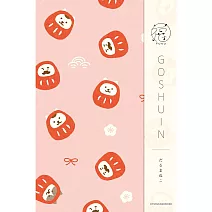 【日本Wa-Life】御朱印帳/集章本 福 ‧ 達摩貓