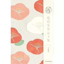 【日本Wa-Life】御朱印帳/集章本 福 ‧ 山茶花