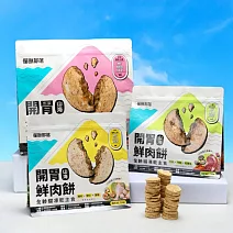 【怪獸部落】貓族凍乾主食開胃山海鮮肉餅150g -雞肉蝦仁