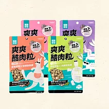 【怪獸部落】爽爽酷肉粒凍乾 -鱷魚20g