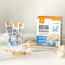 【汪喵星球】保健純肉泥-6gx20包 -關節