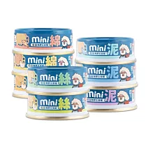 【HeroMAMA】貓用迷你無膠主食罐 (綿密紮實)55g-雞肉