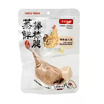 【HeroMAMA】蒸鮮棒棒腿 ：關節保健