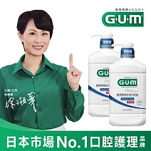 GUM 牙周護理潔齒液960mlx2入