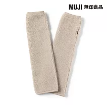 【MUJI 無印良品】再生聚酯纖維舒適絨毛袖套 FREE 淺米