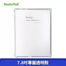 博客來【BooksPad】7.8吋專屬透明殼 - Reading starts adventures.