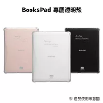 博客來【BooksPad】7.8吋專屬透明殼 - Reading starts adventures.