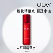 OLAY歐蕾 新生高效緊緻精華水150ML(進階版) 大紅瓶