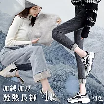 【初色】純色高腰加絨加厚保暖發熱褲長褲-4款任選-39320(M-4XL可選) M B.淺藍色